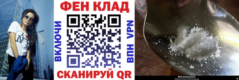 Amphetamine 97% MEGA ССЫЛКА Энем