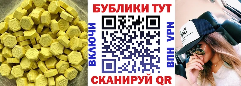 где найти Энем Ecstasy 280 MDMA