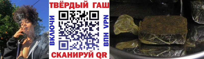 как найти наркотики  Энем  ГАШИШ Ice-O-Lator 