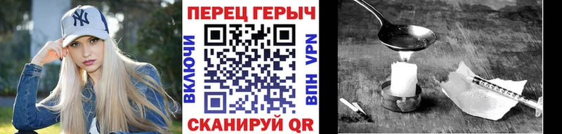 ГЕРОИН гречка  купить наркоту  Энем 