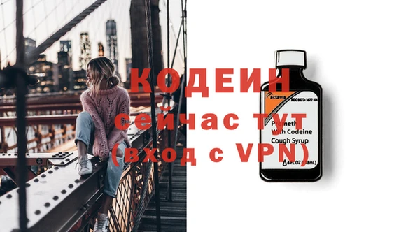 меф VHQ Протвино