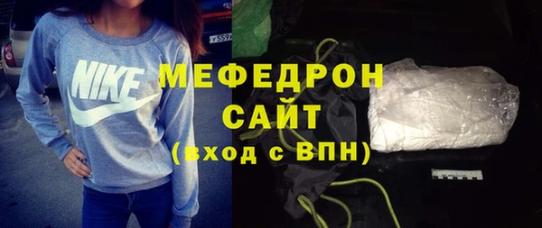 сатива Россошь