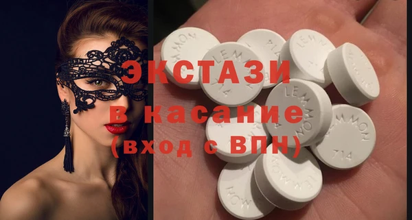 таблы Рославль