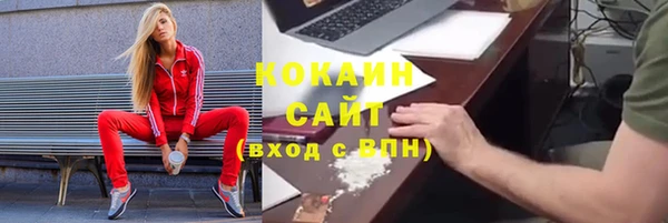 таблы Рославль