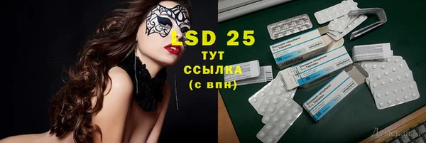 таблы Рославль