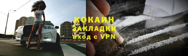 кокаин Ростов
