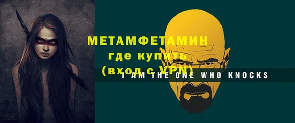 меф VHQ Протвино
