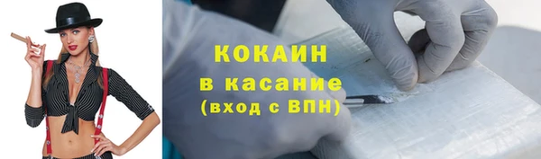 меф VHQ Протвино