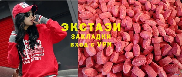 не бодяженный Железноводск