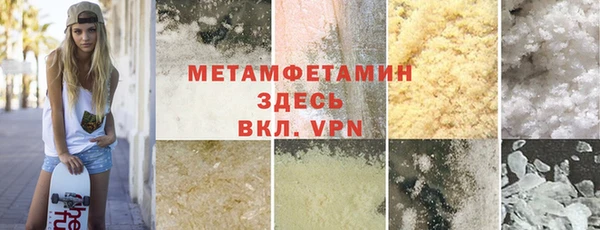 дистиллят марихуана Жердевка