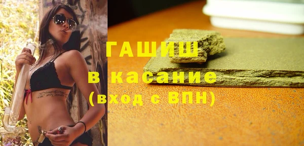 таблы Рославль