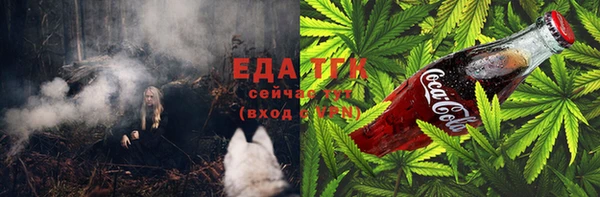 таблы Рославль