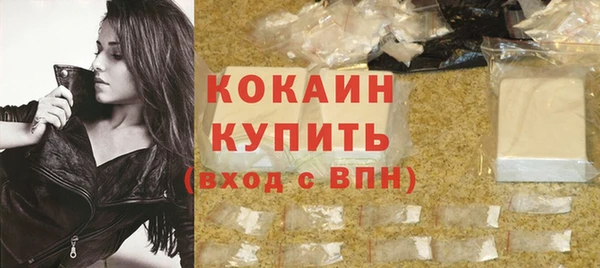 таблы Рославль