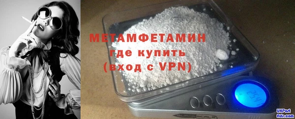 сатива Россошь