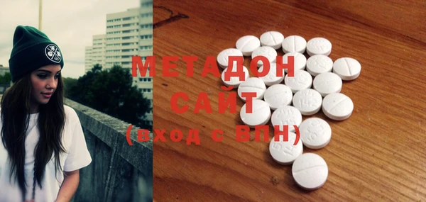 меф VHQ Протвино