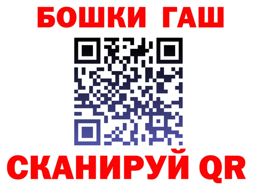 АМФ Розовый зеркало это гидра Энем
