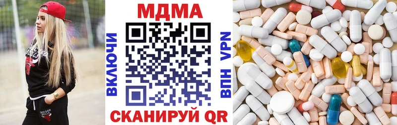MDMA кристаллы  Энем 