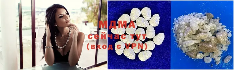 MDMA Molly  даркнет сайт  Энем 