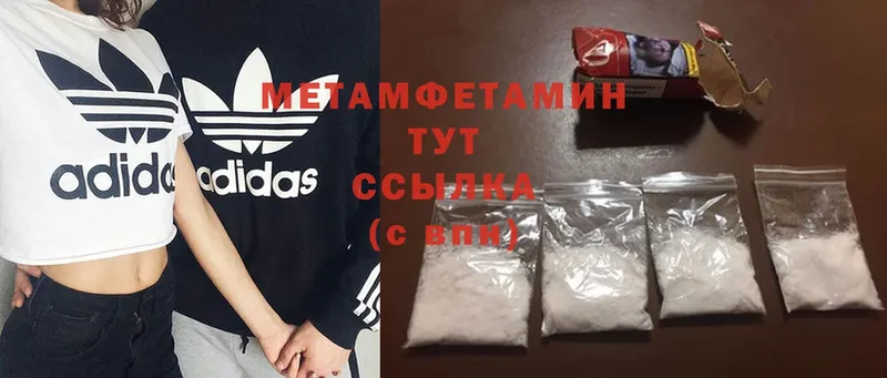 МЕТАМФЕТАМИН Methamphetamine Энем