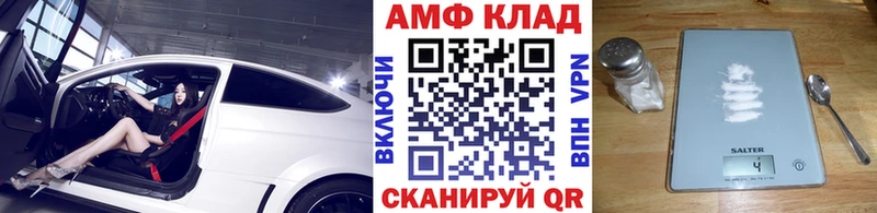 МЕТАМФЕТАМИН Декстрометамфетамин 99.9% Энем