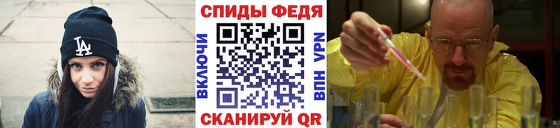 МЕТАМФЕТАМИН Methamphetamine  blacksprut ONION  Энем  сколько стоит 