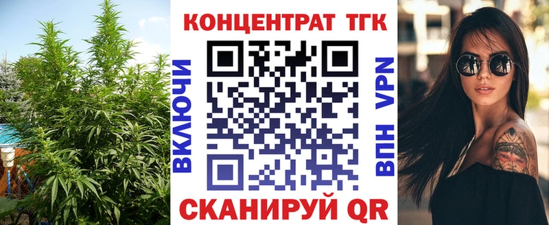 ТГК THC oil  наркотики  Энем 