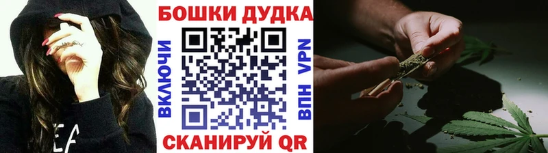 Канабис марихуана где продают Энем